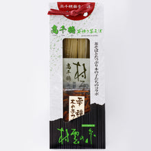 画像をギャラリービューアに読み込む, 高千穂釜炒り茶そば村雲の糸(2束)