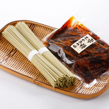 画像をギャラリービューアに読み込む, 高千穂釜炒り茶そば村雲の糸(2束)