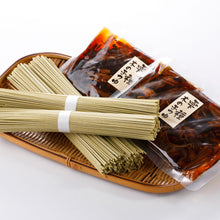 画像をギャラリービューアに読み込む, 高千穂釜炒り茶そば村雲の糸(4束)